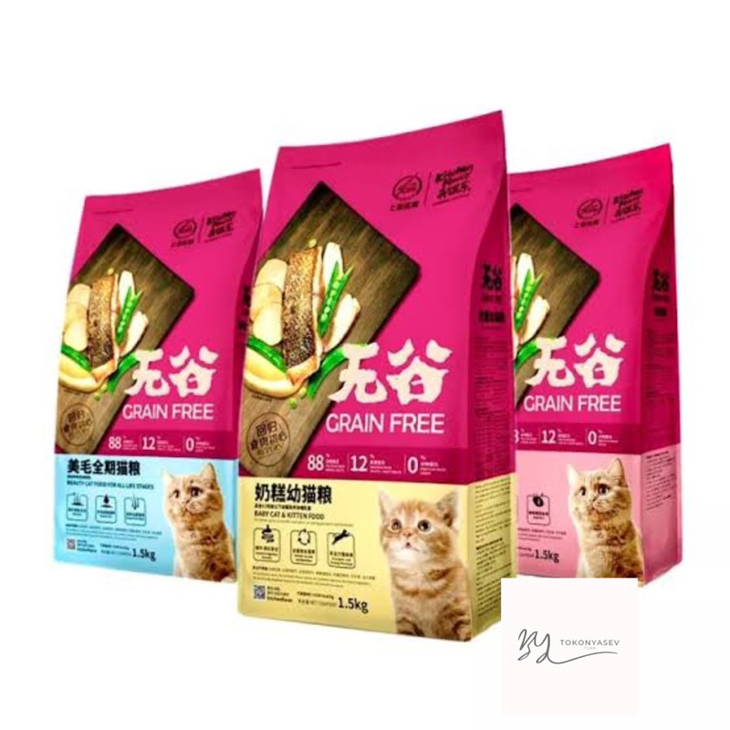 kitchen flavor beauty kitchen flavor kitten kitchen flavor baby cat kitchen flavor adult makanan kuc