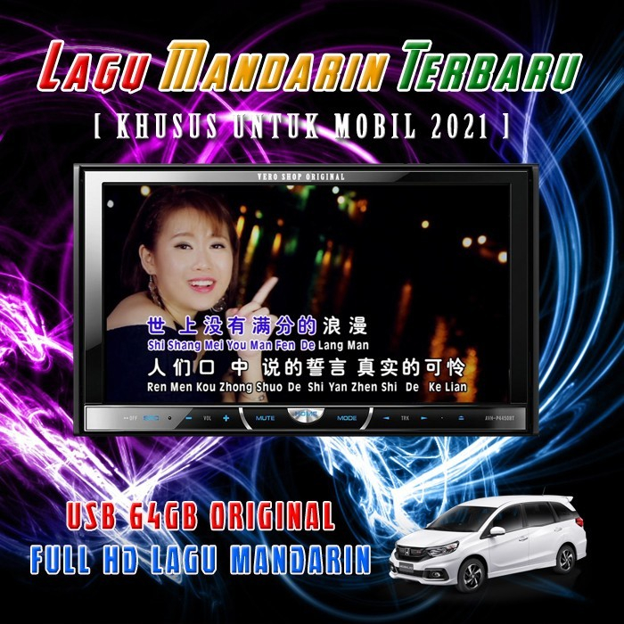 Flashdisk USB 64Gb Lagu MP4 Mandarin Original Khusus Untuk Mobil