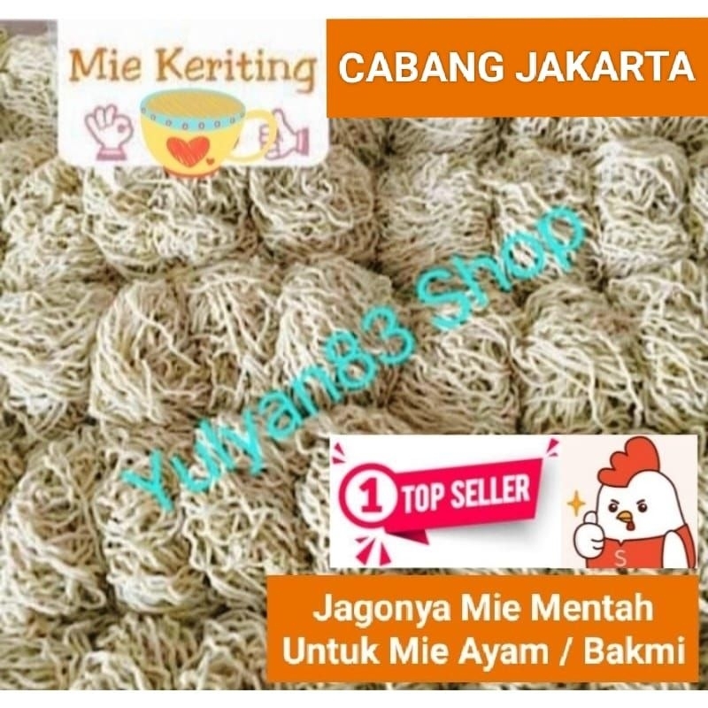 

Mie Mentah Keriting Telur SPECIAL Untuk Mie Ayam/Bakmi