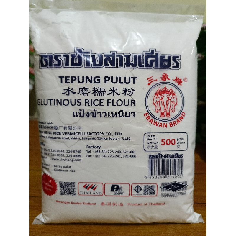 

Tepung pulut cap gajah (thailand)