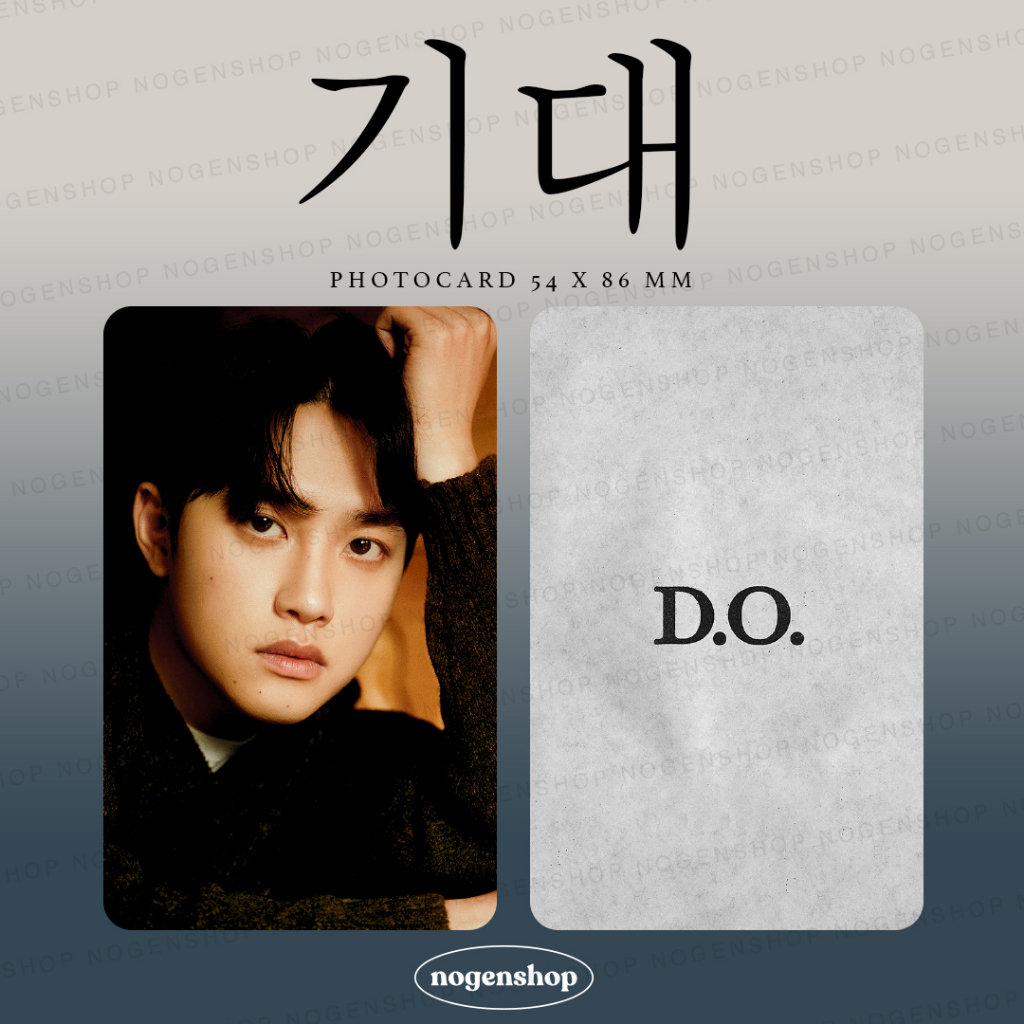 [UNOFFICIAL/FANMADE] PHOTOCARD PC EXO D.O DO KYUNGSOO 기대 EXPECTATION