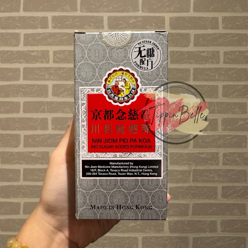 Nin Jiom Pei Pa Koa Obat Batuk Ibu dan Anak No Sugar 150ml ori Singapore
