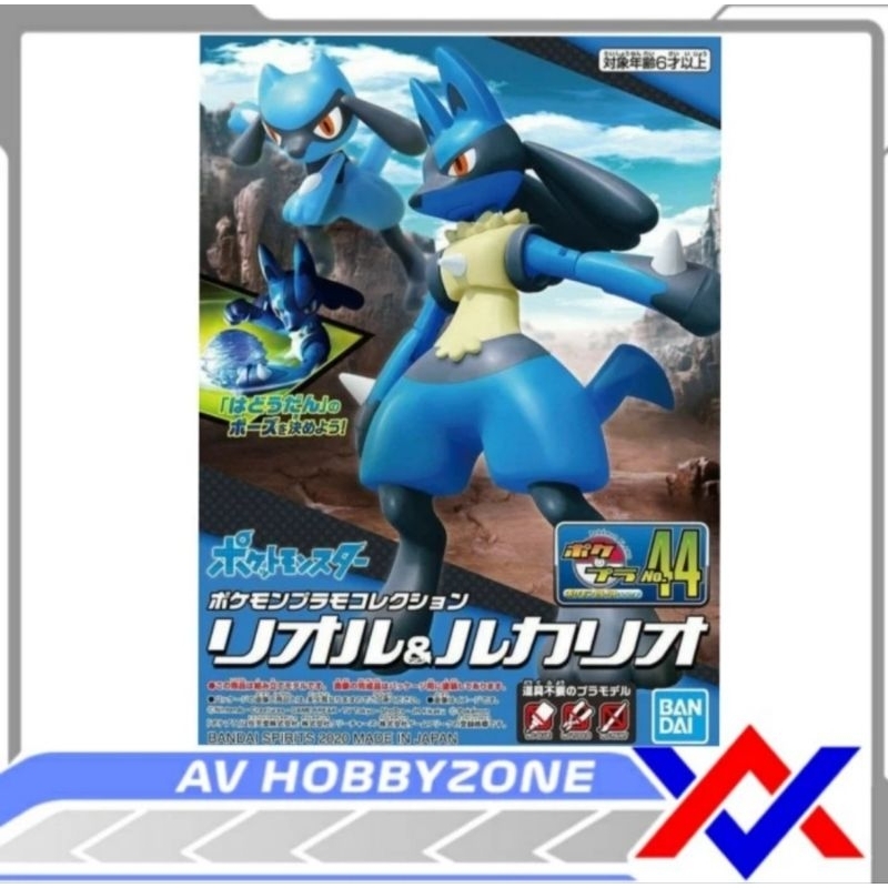 Pokemon Plamo Riolu Lucario Bandai 44