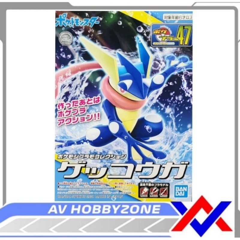 Pokemon Plamo Greninja Bandai 47