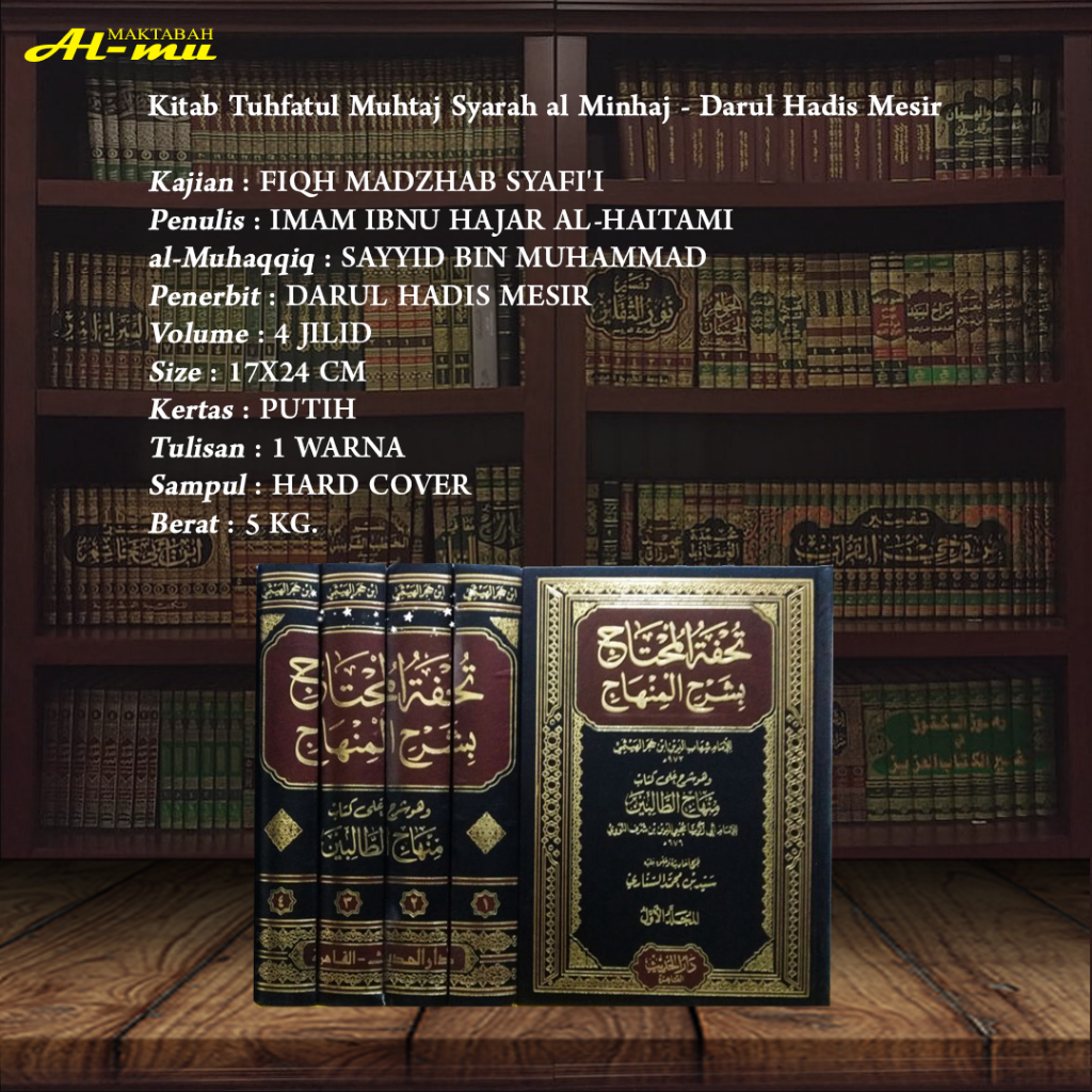

Kitab Tuhfatul Muhtaj Syarah al Minhaj - Darul Hadis Mesir