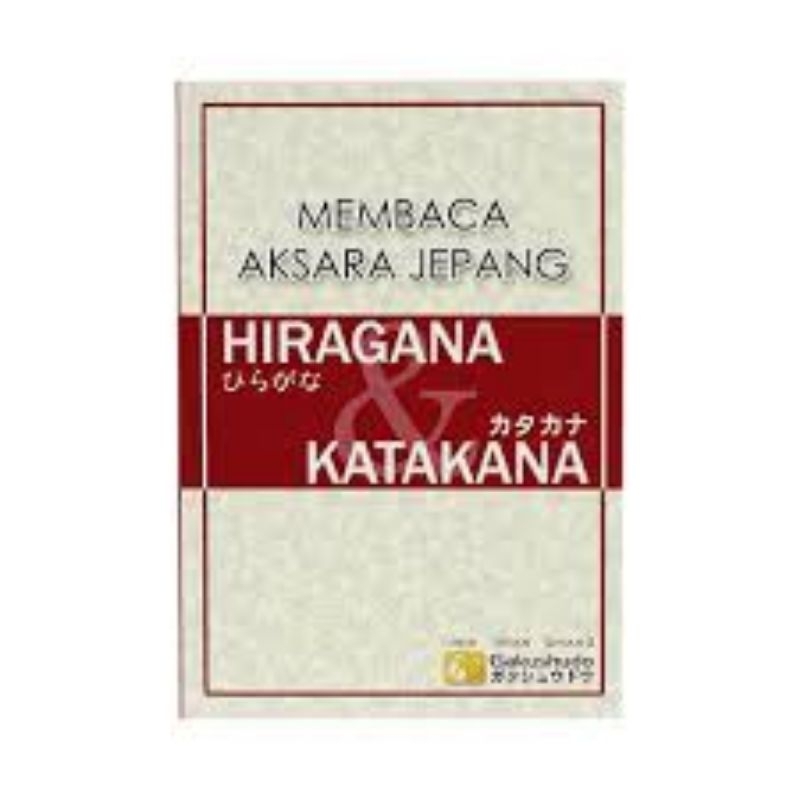 BUKU MEMBACA AKSARA JEPANG HIRAGANA & KATAKANA GAKUSHUDO