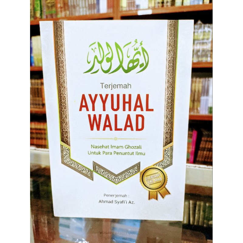 

ayuhal walad terjemah hvs