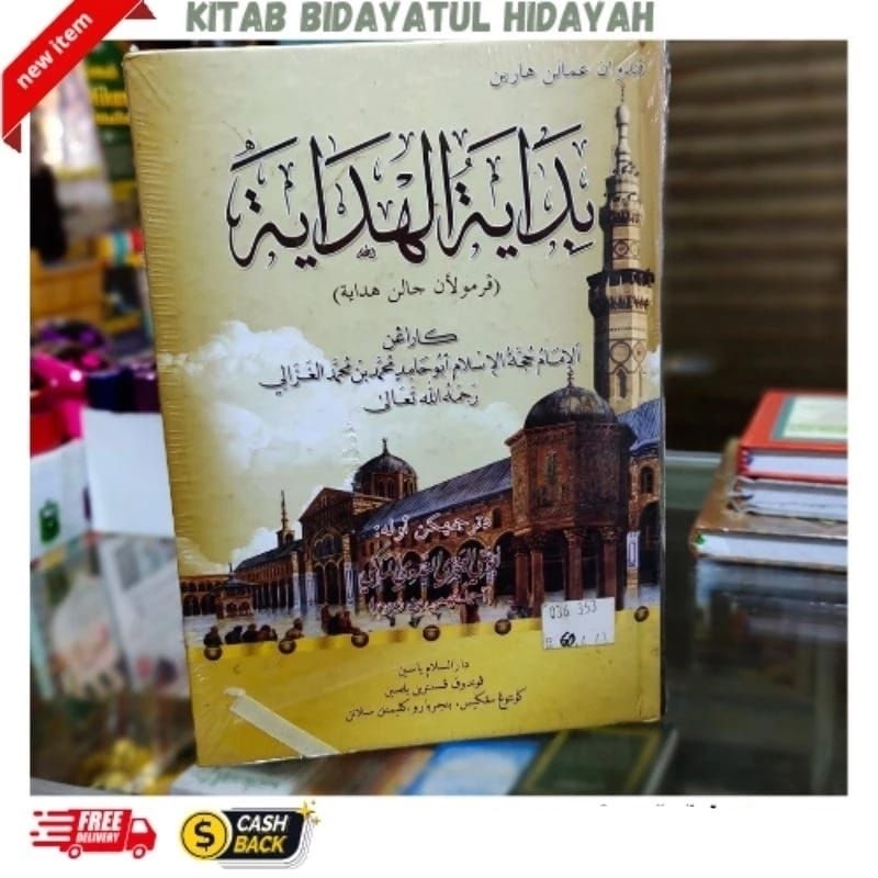 Kitab Bidayatul Hidayah Melayu