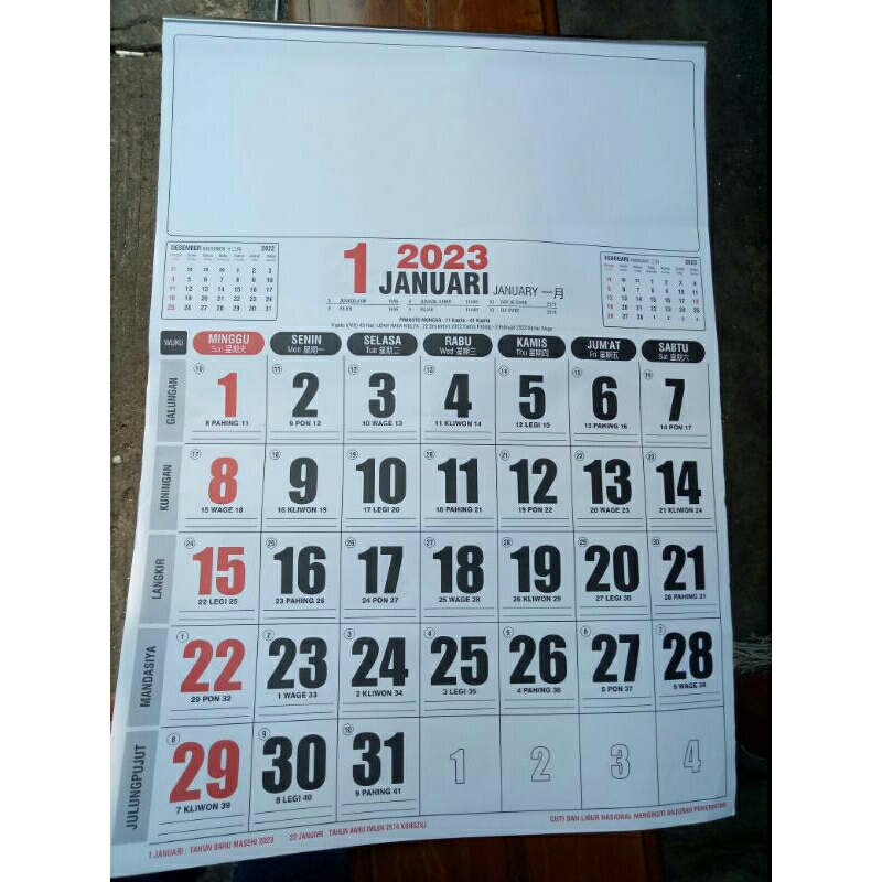 

Kalender ( Tanggalan ) dinding Masehi 2024.