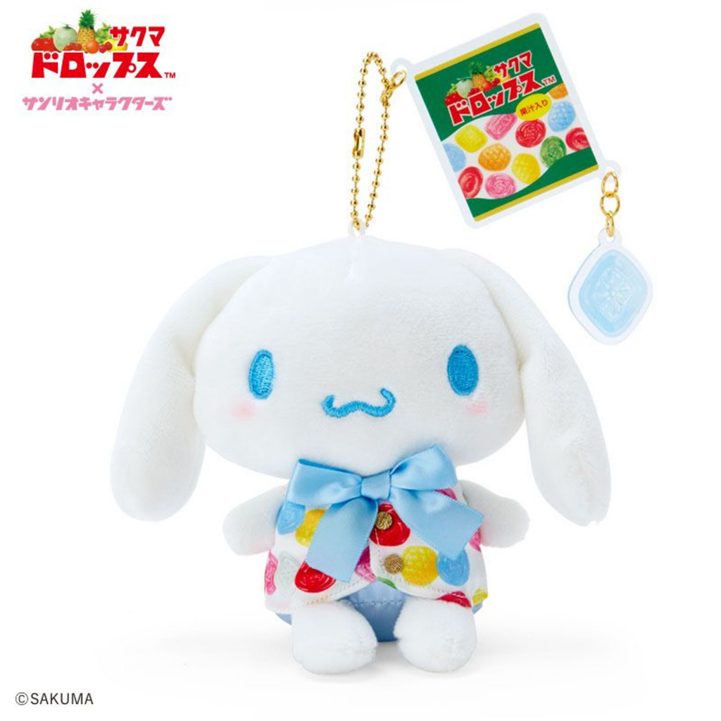 Sanrio Sakuma Drops & Mascot Holder - Cinnamoroll