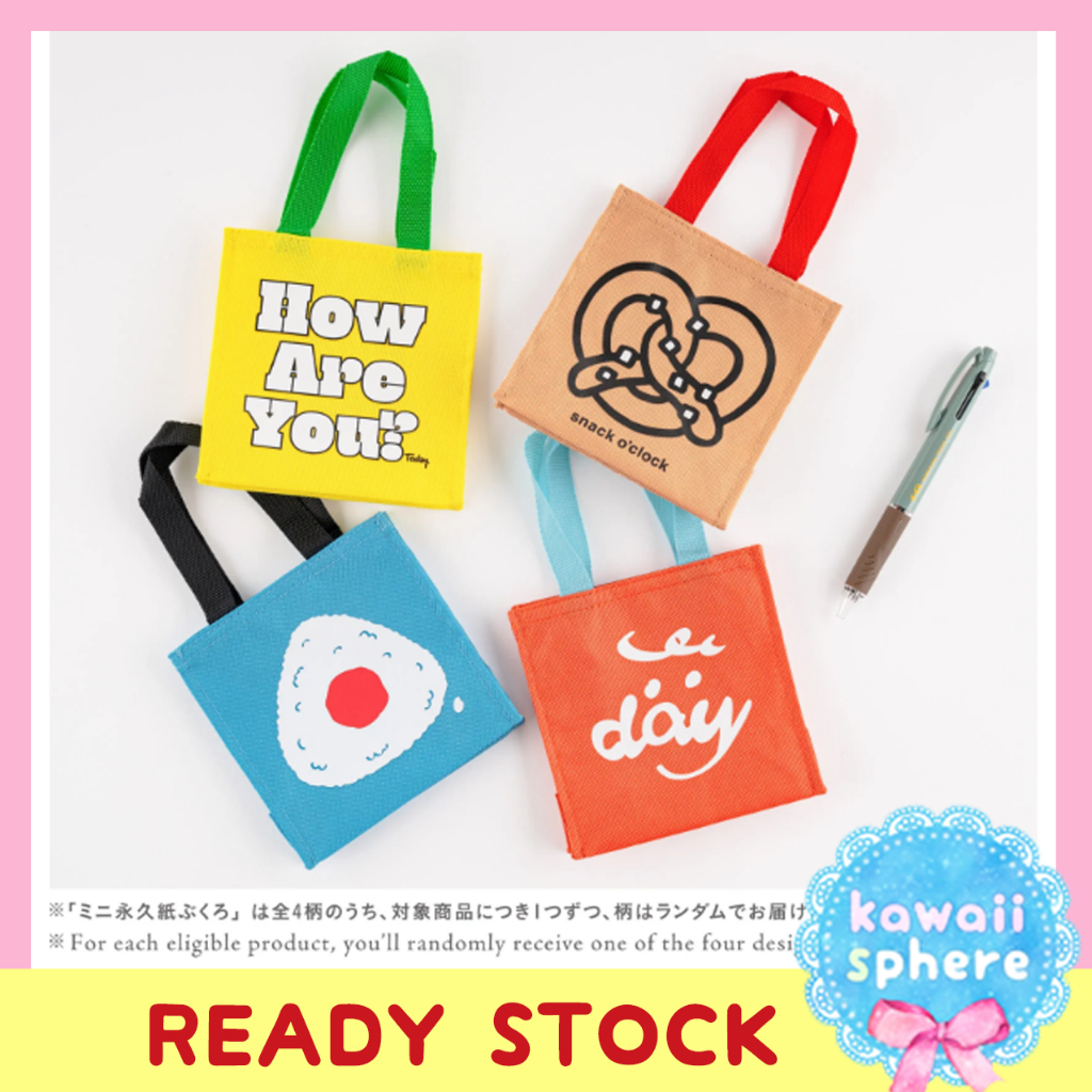 

Hobonichi Store Exclusive Pen / Bag 2024