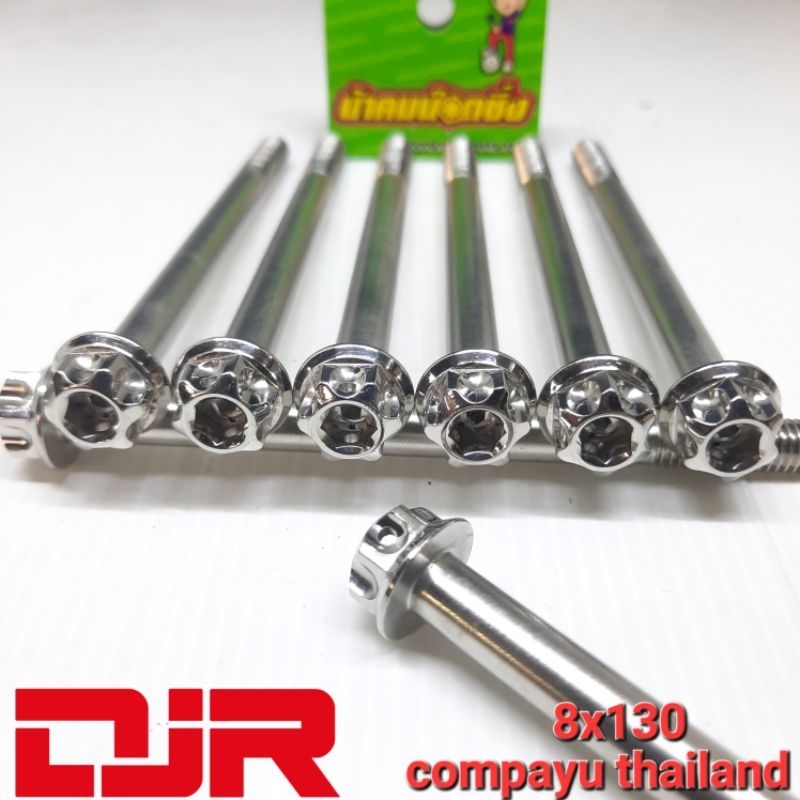 baut 12 probolt 8x130 stainless compayu thailand m8x130 panjang 13cm