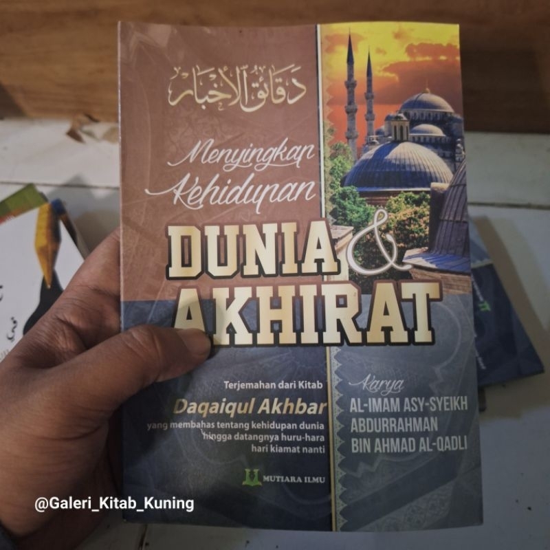 TERJEMAH DAQOIQUL AKHBAR - Daqaiqul akhbar - menyingkap kehidupan dunia dan akhirat
