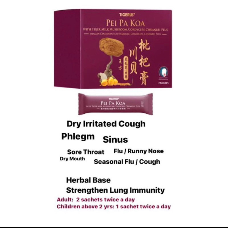 Tigerus Pei Pa Kao READY STOCK / Peipakoa dengan Lignosus Cordyceps Untuk Batuk Sakit Tenggorokan Pe