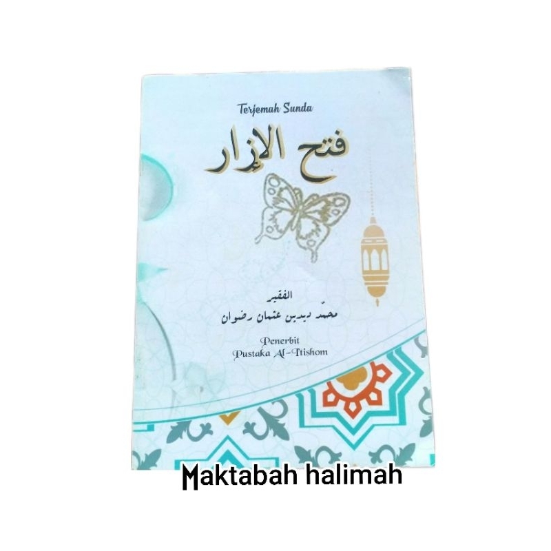 KITAB FATHUL IZAR TERJEMAH SUNDA/FATHUL IZAR SURAHAN SUNDA/KITAB FATHUL IZAR