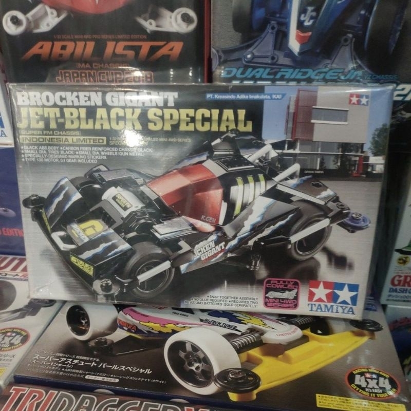 Tamiya Original Brocken Gigant Jet Black Special 92351