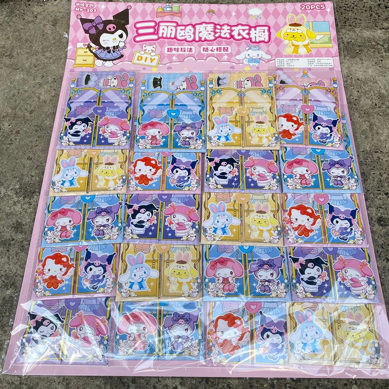 DIY stiker BP dress up sanrio 1pcs aktivitas anak Stiker wardrobe stiker jendela dress up sanrio - Mainan Aktivitas Anak bongkar pasang dress up  Quiet Book lemari sanrio kuromi melody Diy Mainan Edukasi Busy Book Buku Aktifitas Anak