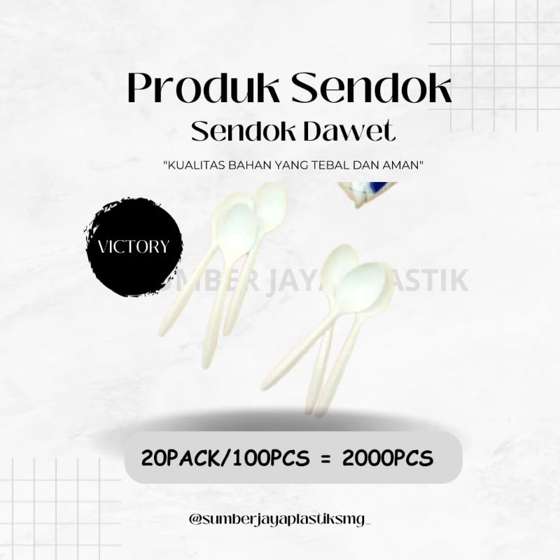 SENDOK DAWET VICTORY (PACK)