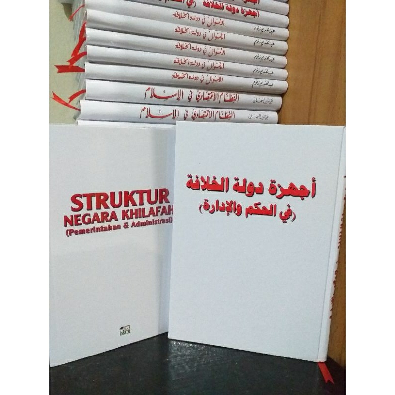 Ajhizah Sepaket Arab dan Terjemah I Arab SC atau HC
