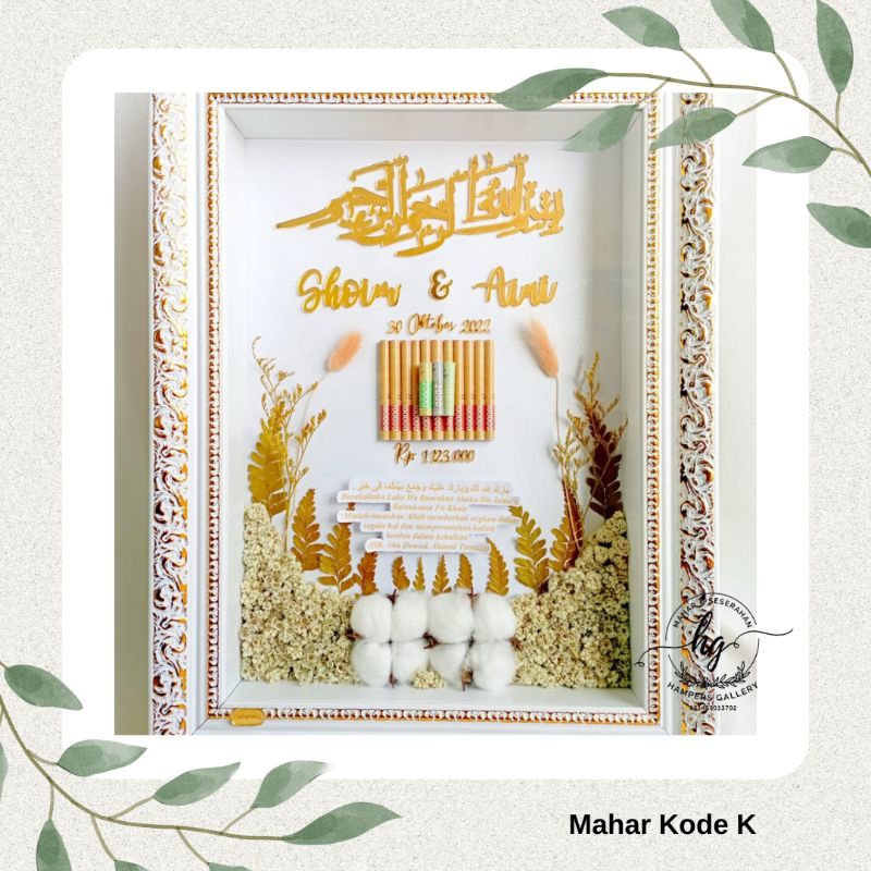 Mahar Nikah Murah Mahar Pernikahan Rustic Frame Rustic Mahar Nikah Kode K