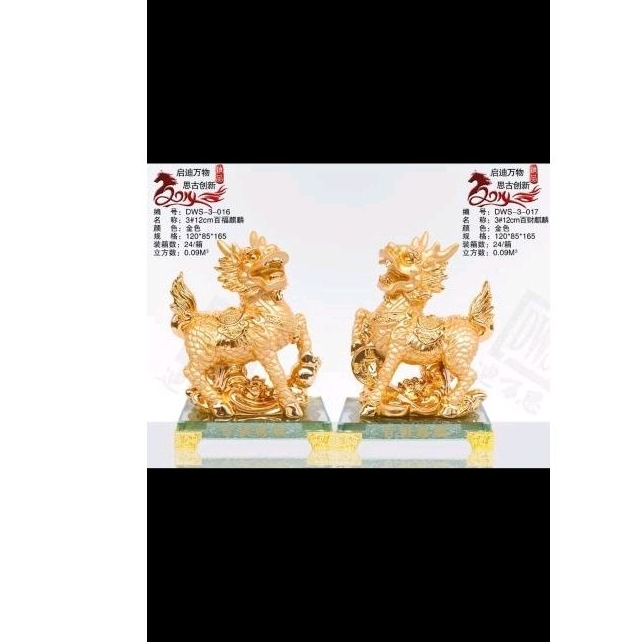 patung Pajangan Fengshui Kilin/Chilin Kuda Naga fiber