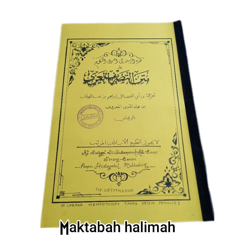 KITAB ESALAN MATAN TASRIF IZZI/KITAB ESALAN BAHASA SUNDA/NGESALKEN KALIMAH