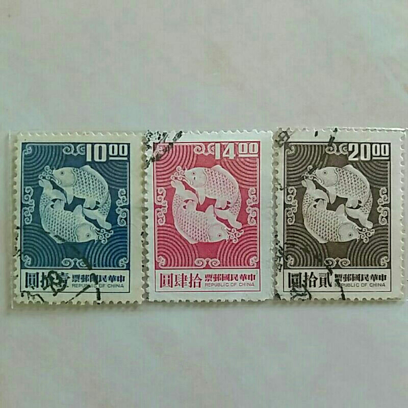 

(AB) Perangko Taiwan 1969 Double carp design Set 3pcs Used