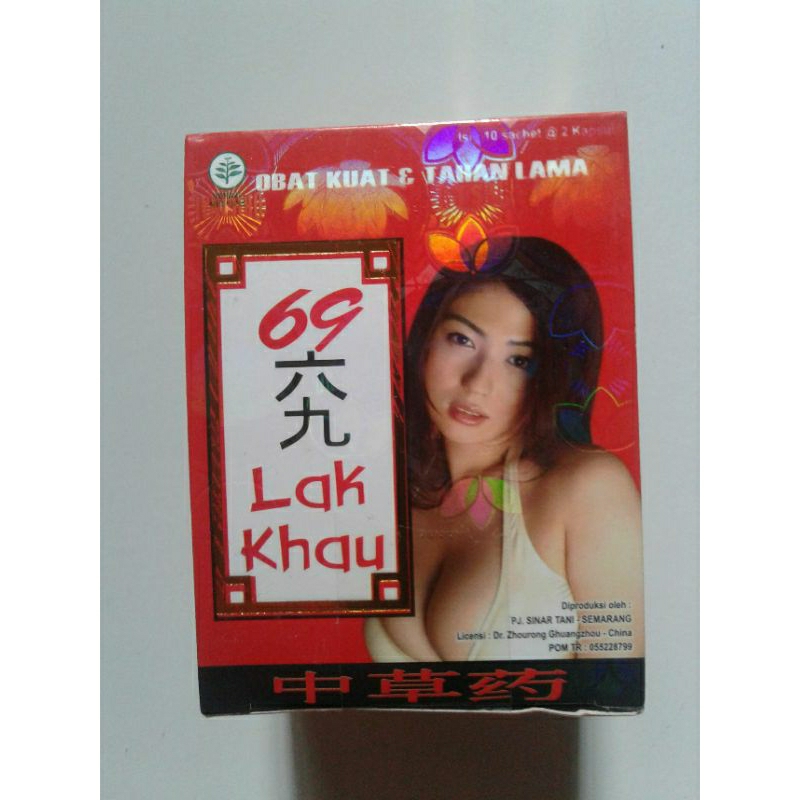 lak khau stamina 69
