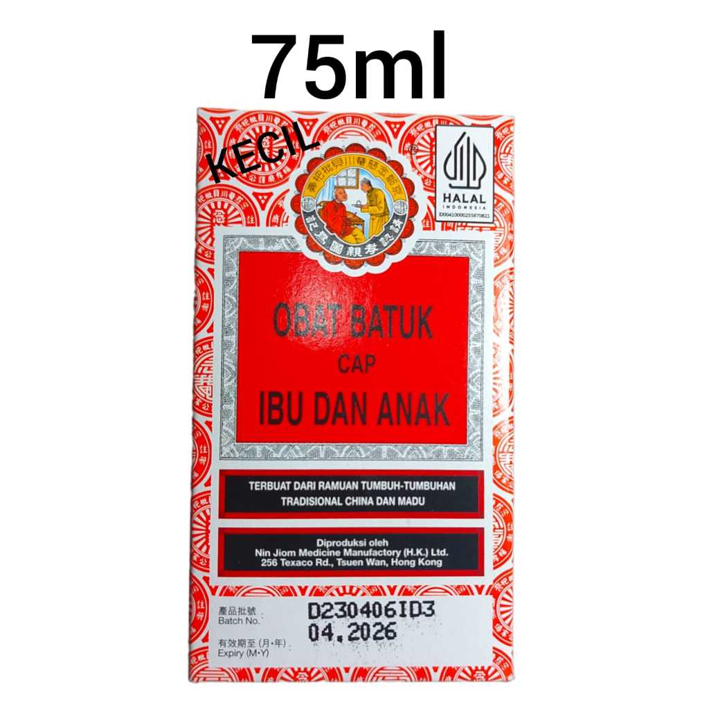 

Obat Batuk Cap Ibu Dan Anak 75ml / Nin Jiom Pei Pa Kao / Pei Pa Gao