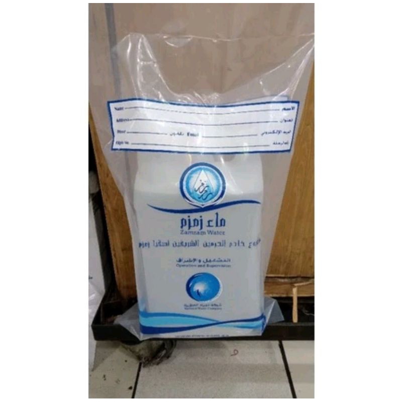 

Air zamzam