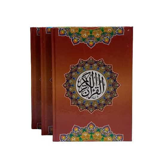 

Al Quran A5 tanggung hvs | quran tanggung 15 baris