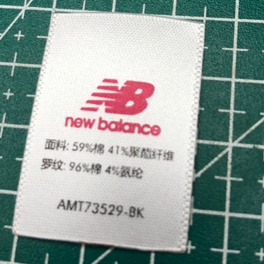 

NEW BALANCE FULL TAG SUPER PREMIUM CO 1X DIKIRIM 120PCS