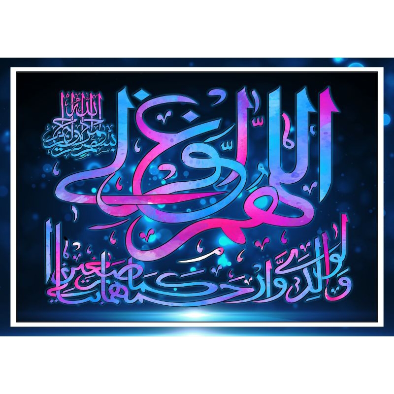 Poster Kaligrafi sholawat Nabi
