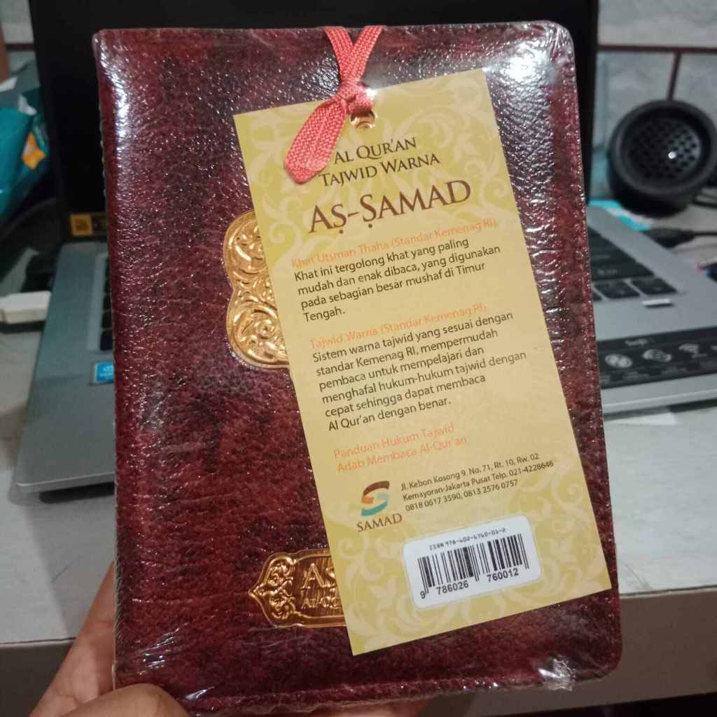 AL QURAN TAJWID WARNA AS SAMAD
