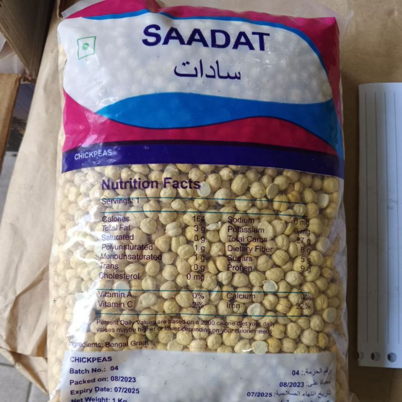 

Kacang Arab kemasan 500 gr
