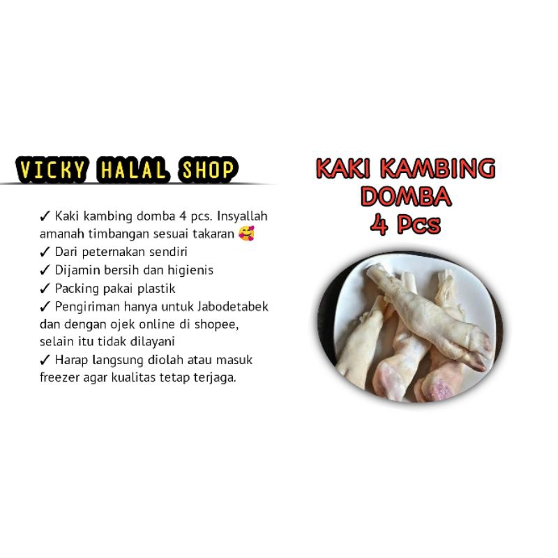 

KAKI KAMBING 4 BATANG PCS TIDAK CACAT HALAL SUDAH BERSIH