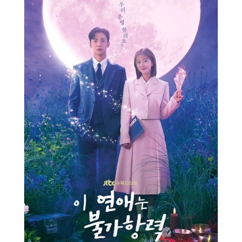 Destined with you (kra)