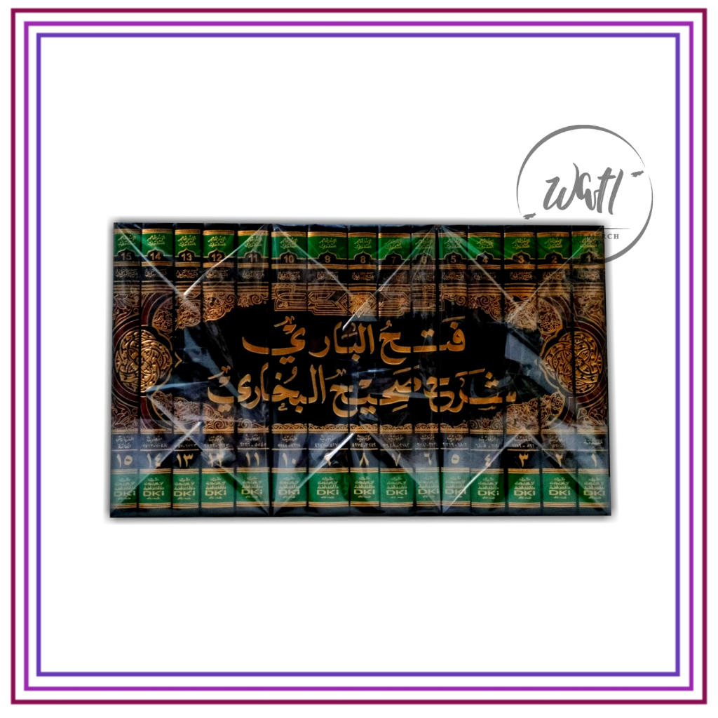 KITAB FATHUL BARI SYARAH SHOHIH BUKHORI  فتح الباري شرح صحيح البخاري #DKI ILMIYAH#LIRBOYO#KEDIRI#