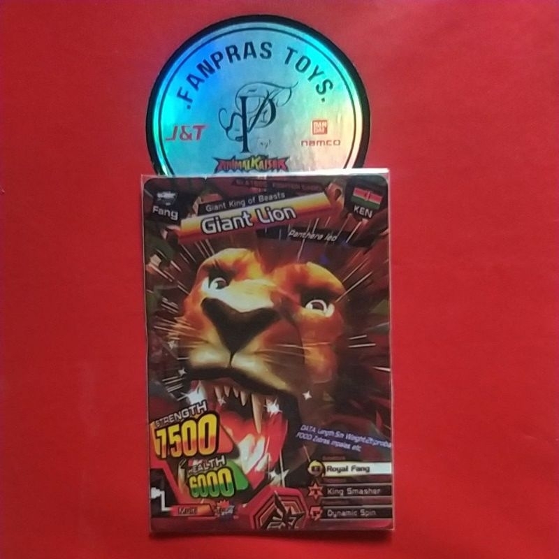 Giant Lion Animal Kaiser