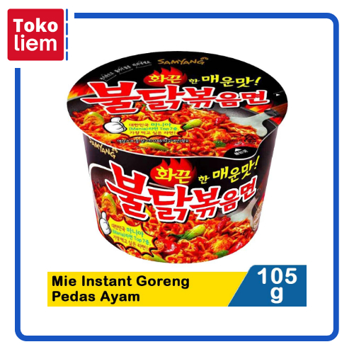 

Samyang Mie Instant Goreng Pedas Ayam 105G