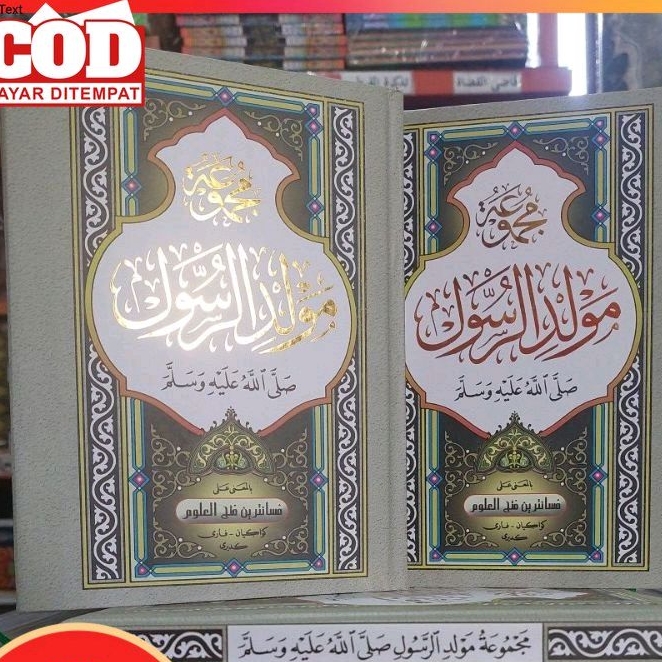 Majmu' Maulid Barzanji Makna Pesantren Barzanji Makna Kwagean Maulid Diba' Makna Burdah Makna Burdah