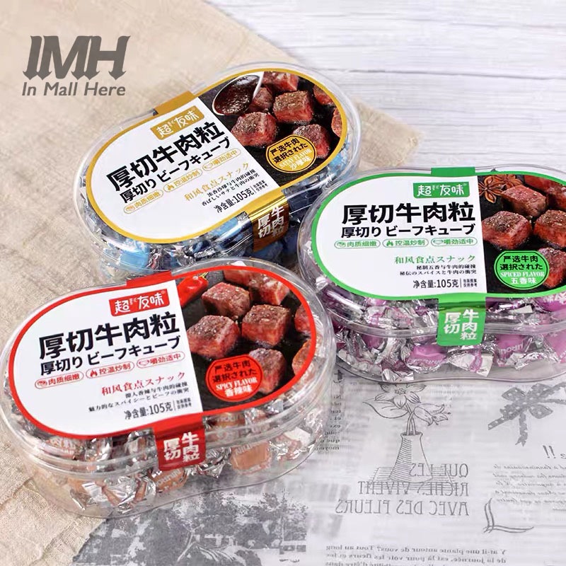 

[HALAL] Beef Potongan Daging Sapi TEBAL Thick cut beef sate pedas 厚切牛肉粒 IMH 024