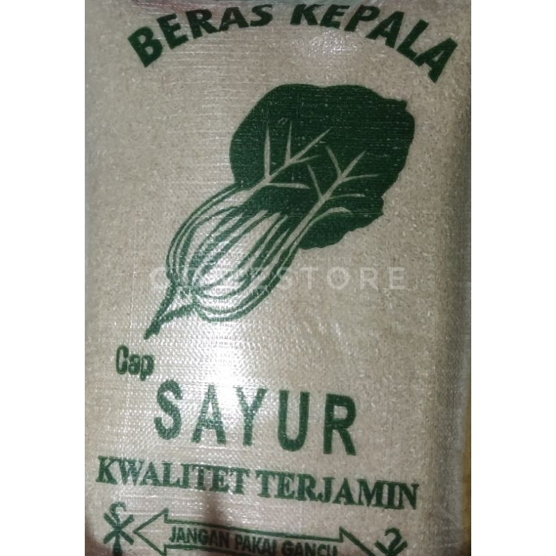 

Beras Sayur