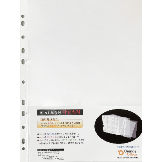 

Korea - Document pocket transparent sleeve 0.5T / Orange Office sheet protector / plastik PP pocket A4 isi 20