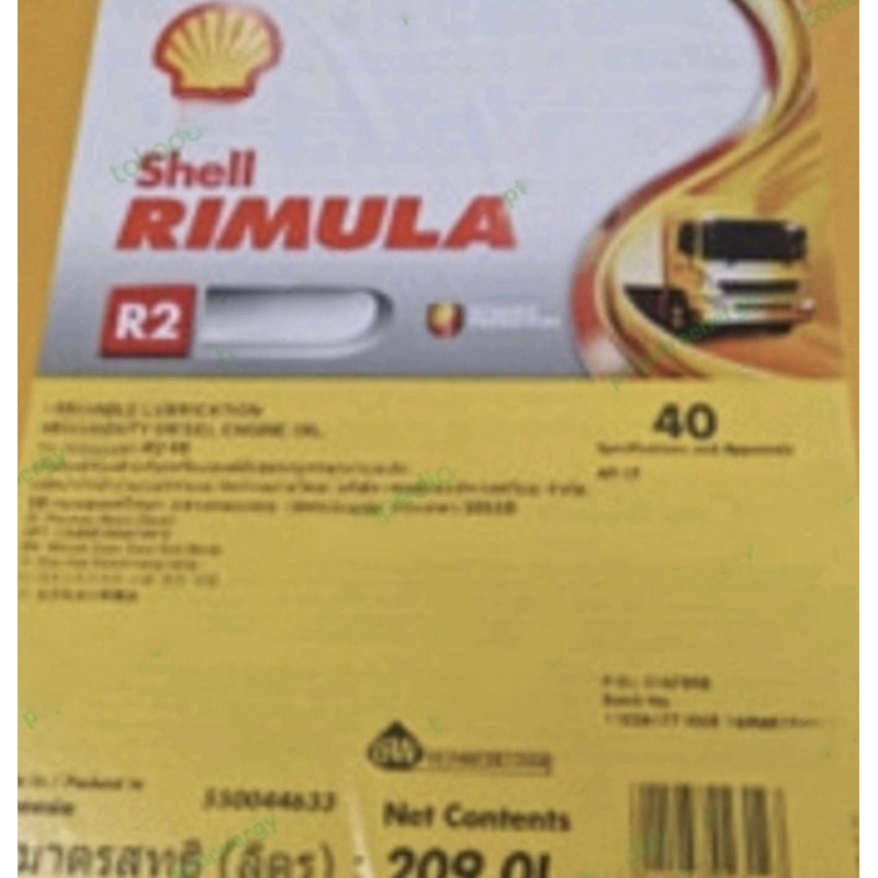 Engine Oil RIMULA R2 40