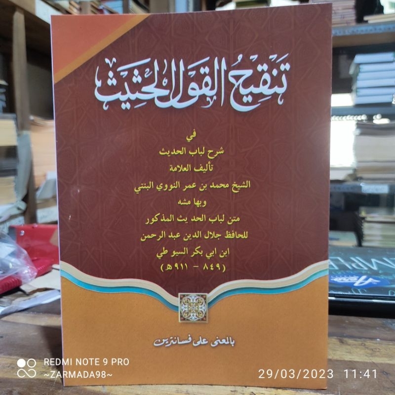 TANQIHUL QOUL MAKNA PETUK