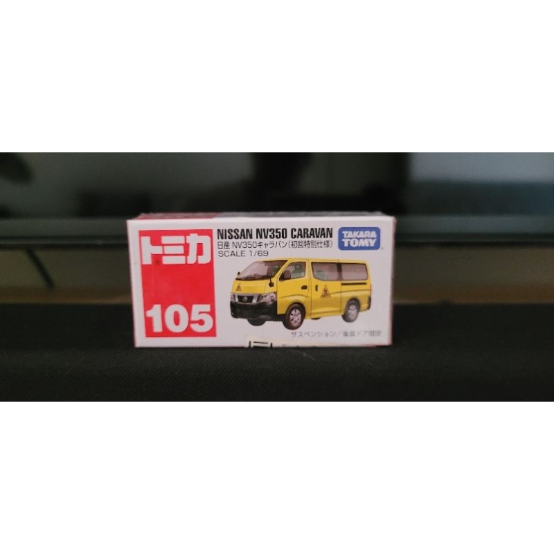 Tomica Nissan NV350 Caravan