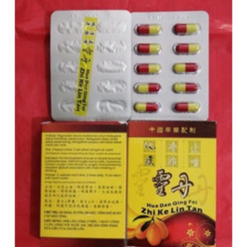 Obat Batuk Hua Dan Qing Fei Zhi Ke Lin Tan