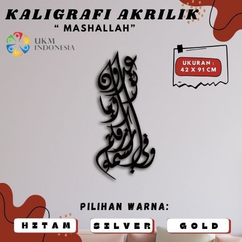 (MASYA ALLAH) KALIGRAFI AKRILIK MASYA ALLAH//KALIGRAFI AKRILIK MIRROR GOLD, SILVER, HITAM