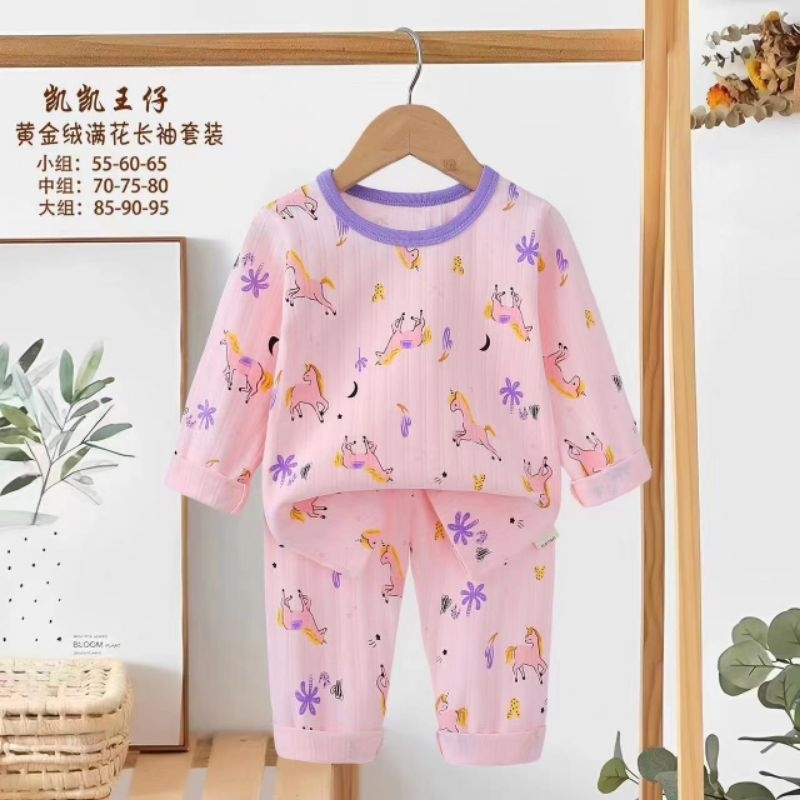 piyama premium kubao baju tidur anak 1-9th pp